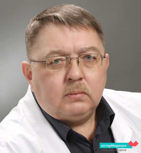 Гурин Сергей Анатольевич - дерматолог, дерматовенеролог медцентр интерМедикум